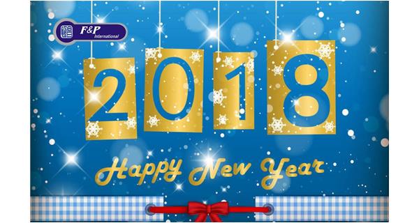 寄語新年，濃情元旦